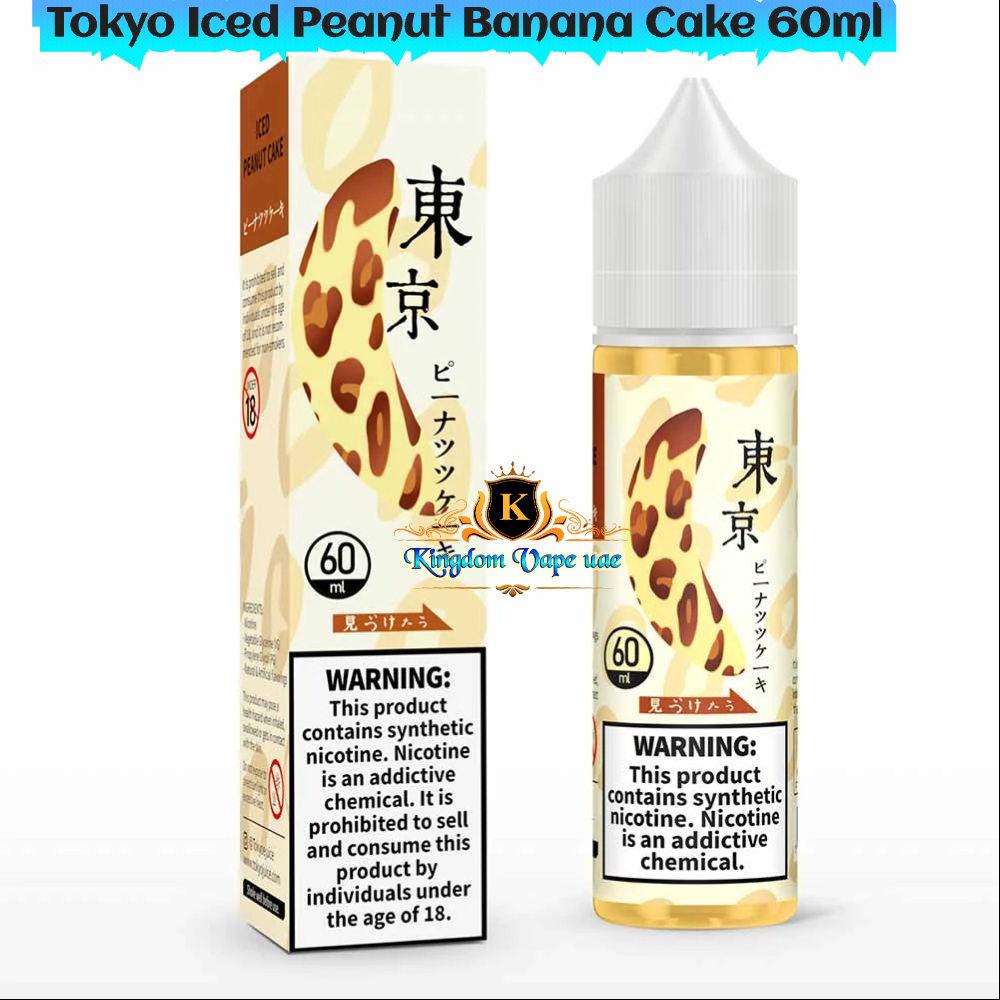 Tokyo E-Liquid 60ml 3mg/6mg Nicotine In Dubai