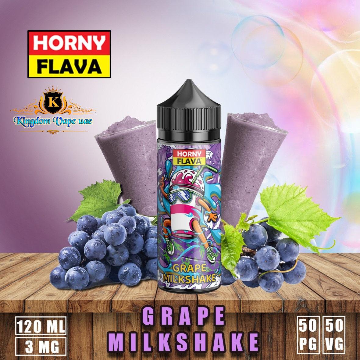 Buy Horny Flava 120ml E-Liquid For Vape Kit Dubai